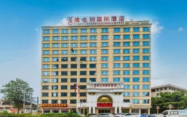 Vienna International Hotel Jieyang International Commodity City