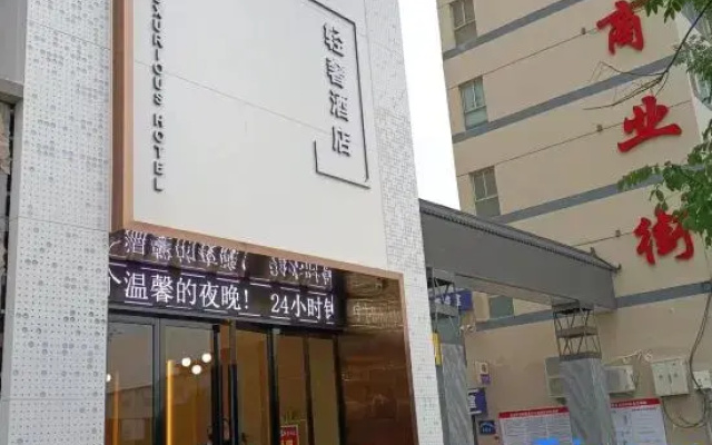 Yun Pan S Light Luxury Hotel (City God Temple)