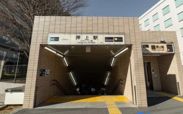 OHAYO･Oshiage