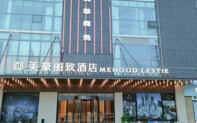 Mehood Li Zhi Hotel (Shanghai Hongqiao Xinzhuang Branch)