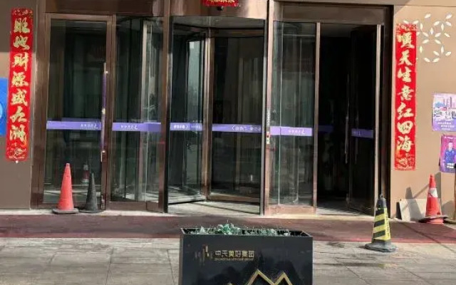 MaiDou Homestay (Convention and Exhibition Center)