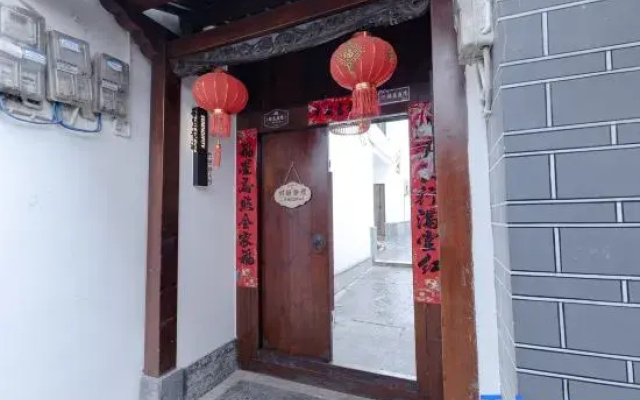 Jingli Anlan Chinese Inn (WeiShan Ancient City)