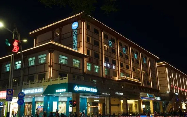 HanTing Hotel (Lingwu Xihu)