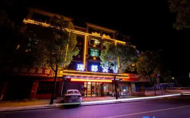 Ruidu Hotel Yiwu