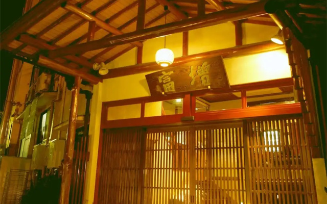 Masutomi Ryokan