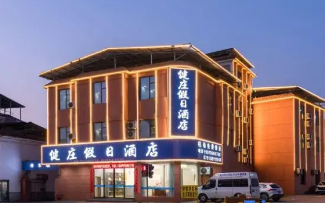 Holiday Inn Jianzhuang (Nanchang Changbei International Airport)