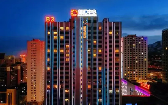 Orange Hotel (Urumqi Dehui Wanda Plaza Branch)