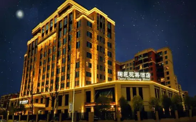Taoyi Guanying Hotel