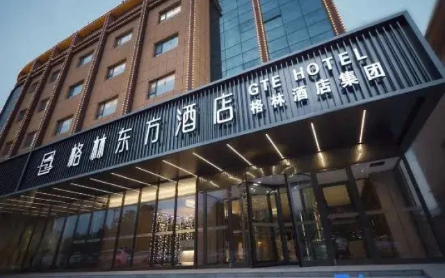 GreenTree Eastern Hotel (Alar Municipal Government)