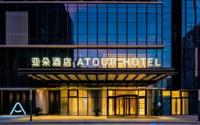 Atour Hotel (Suzhou Wujiang East Taihu Shuixiu Street)