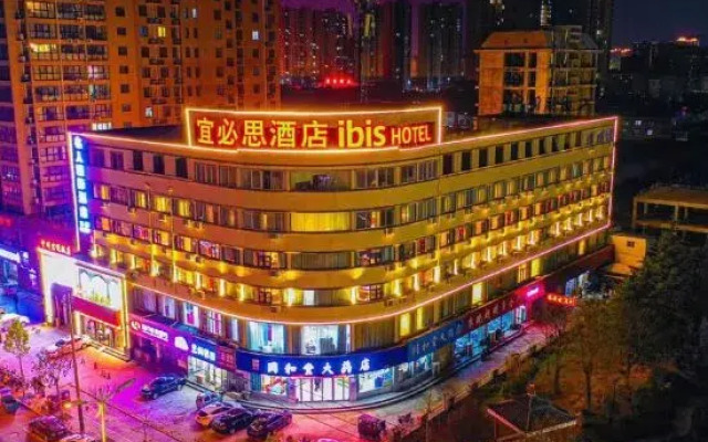 Zhoukou Celebrity International Hotel (Wenchang Wanda Plaza)