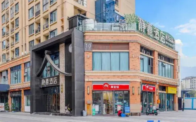 Dazhou Jingjia Hotel