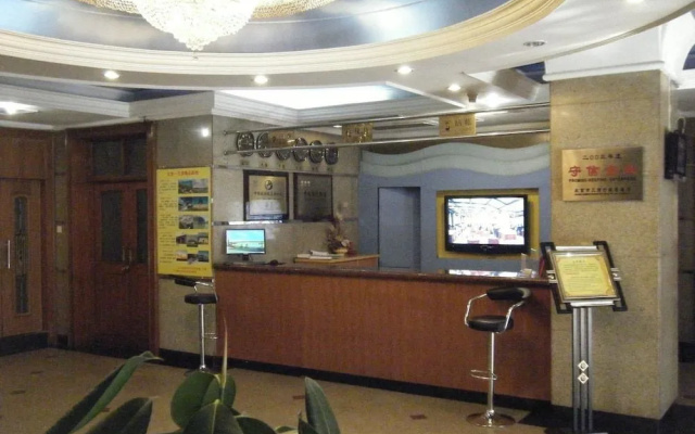 Yong Ding Men Hotel - Beijing