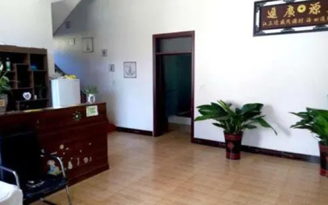 ihome Guest House