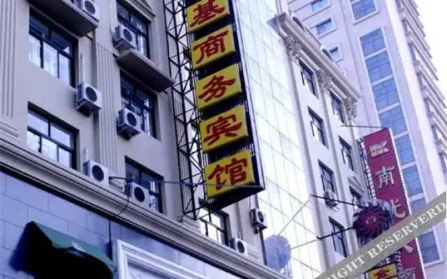 New Hengji Business - Harbin