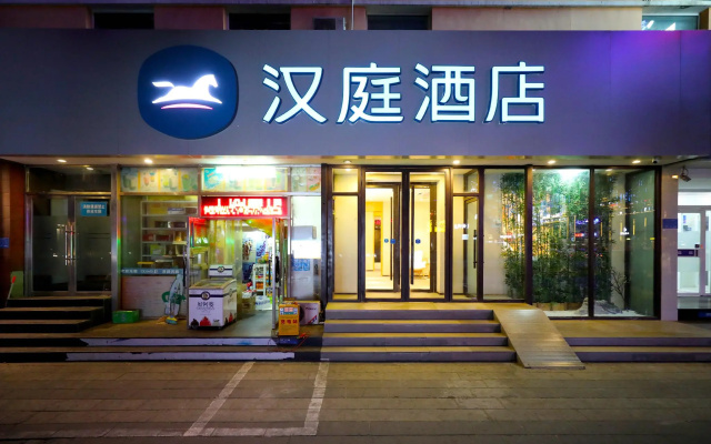 Hanting Hotel Shijiazhuang Jianhua Nan Street
