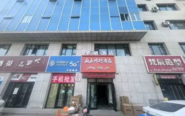 Korla Shanzhichuanxing Hotel