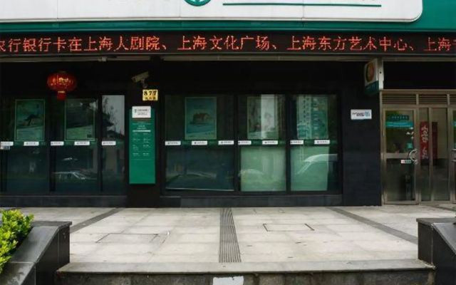 Jinkai Hostel