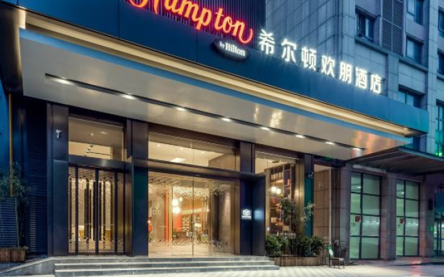 Hampton by Hilton Hefei Luyang