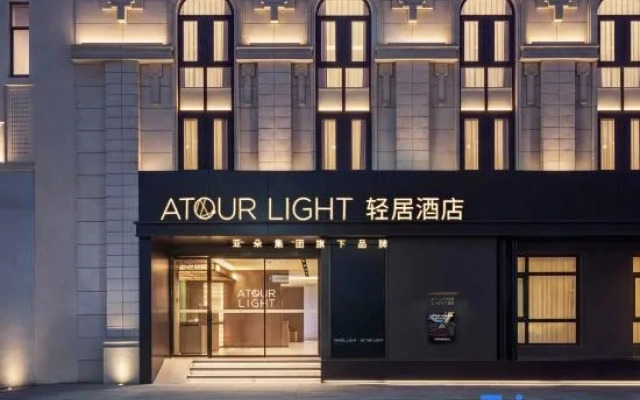 Shanghai The Bund Tianjin Road Residence Hotel