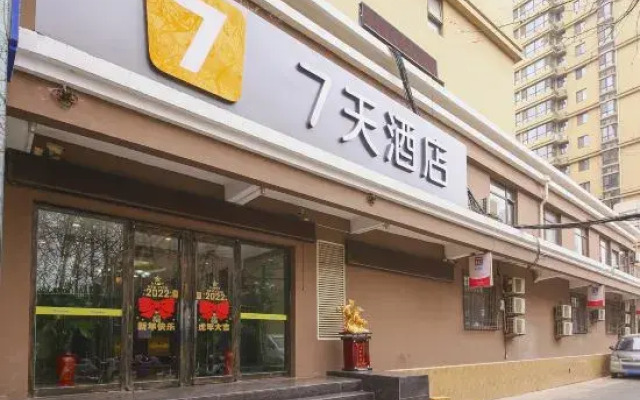 Jingman Zhilv Hotel (Hebei Provincial Third Hospital Haiyue Tiandi Shopping Plaza Branch)