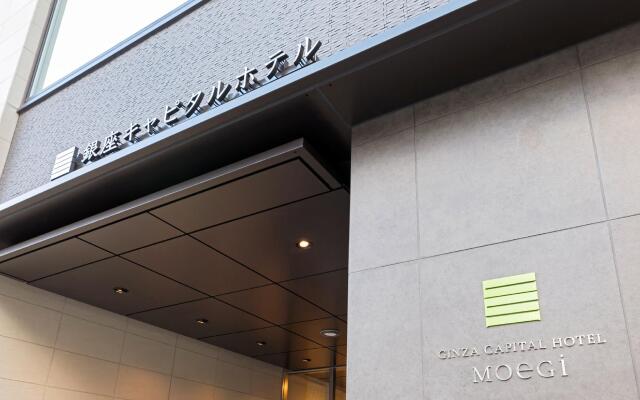 Ginza Capital Hotel Moegi вид на фасад
