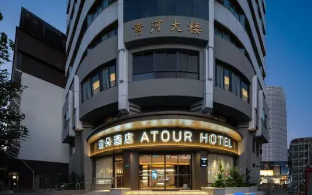 Atour Hotel People’s Square Metro Station Shanghai