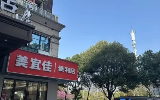 Yuyuan International Hotel (Yiwu Suxi Heart Suxi Night Market Store)