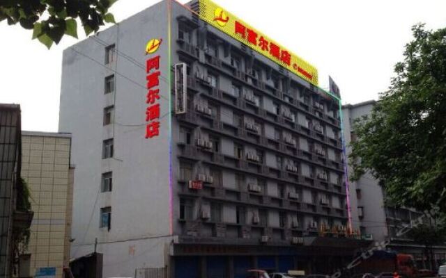 Afu'er Hostel вид на фасад