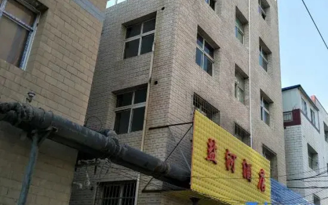 yanhejiudian