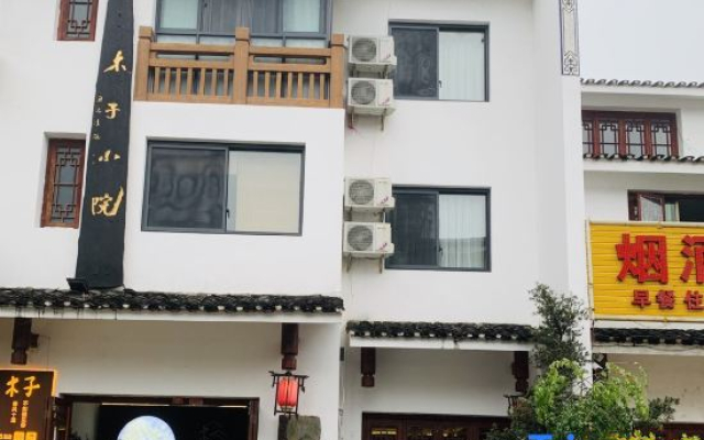 Fanjingshan Muzi courtyard