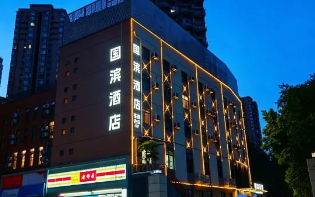 Guobin Hotel (Chengdu East Station Sichuan Normal University)