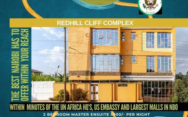 Redhill Cliff Complex