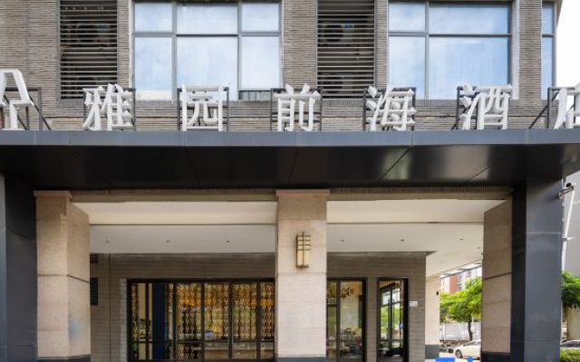 Yayuan Qianhai Hotel (Shenzhen Mawan Subway Station Branch)