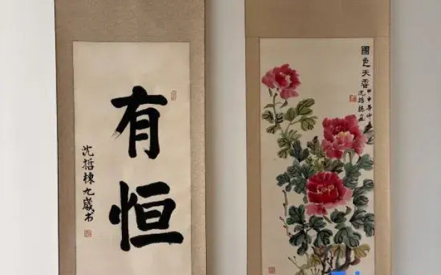 Nanxun Chunxiao Shiguang Homestay。