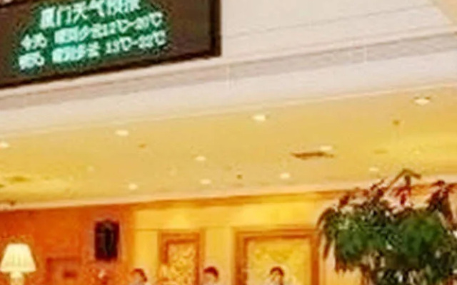 Tiancheng Hotel - Xiamen