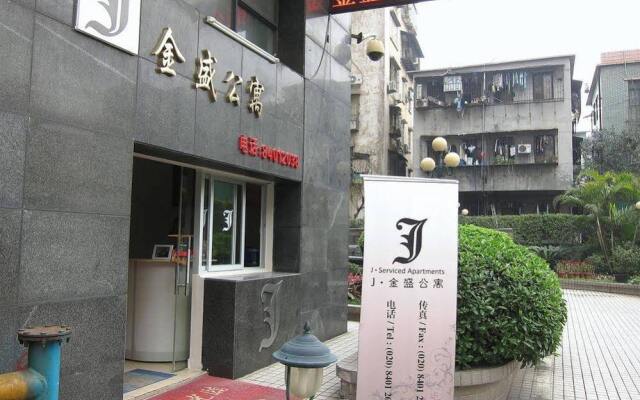Four Leaf Inn Jinsheng Hotel Guangzhou вид на фасад