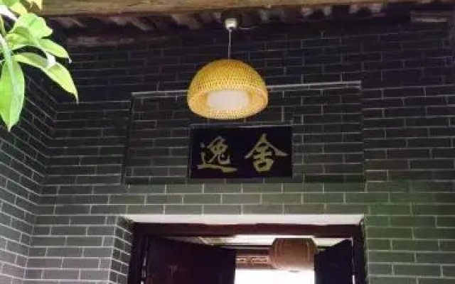 Yi House
