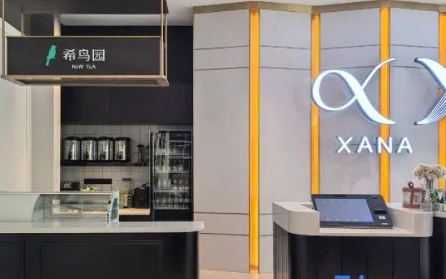 Xi'an Hotel (Guilin Wuyue Plaza Liangjiang Airport Branch)