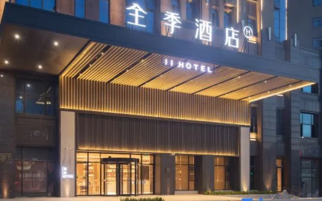 JI Hotel (Nanchang Bogang Subway Station)