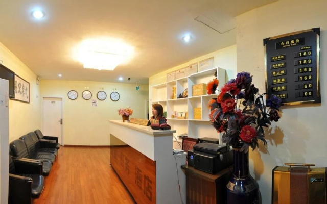 Caiyuan Business Hotel
