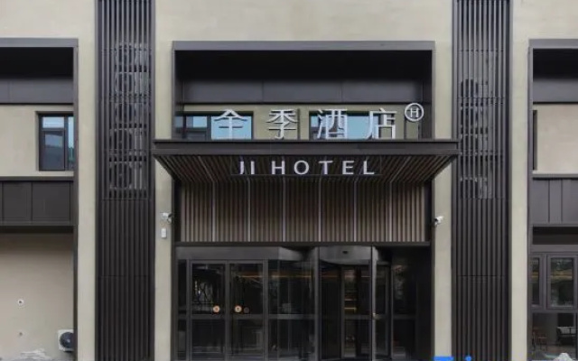 JI Hotel (Beijing Shuangqiao Metro Station)