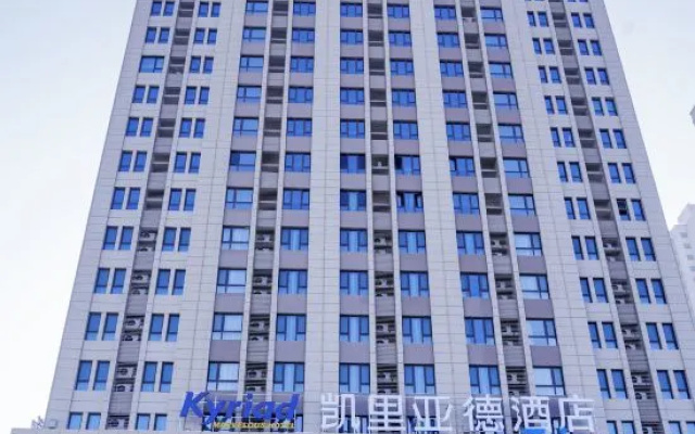 Kyriad Hotel (Urumqi Cancer Hospital Xiaoxigou Subway Station Branch)