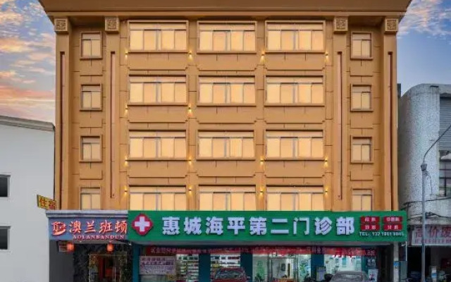Yueqi Homestay (Huizhoubei Station)
