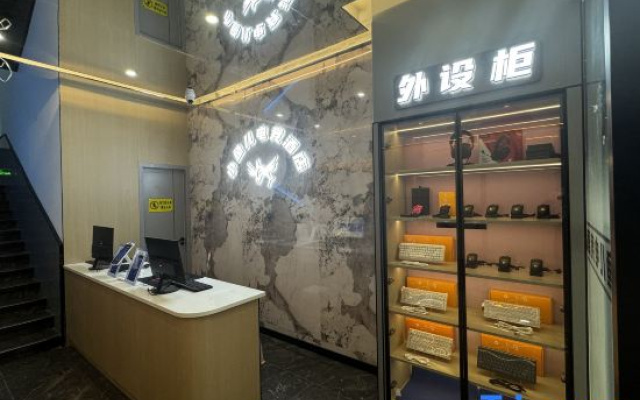 Ningguo Xiaoyuer E-sports Themed Hotel
