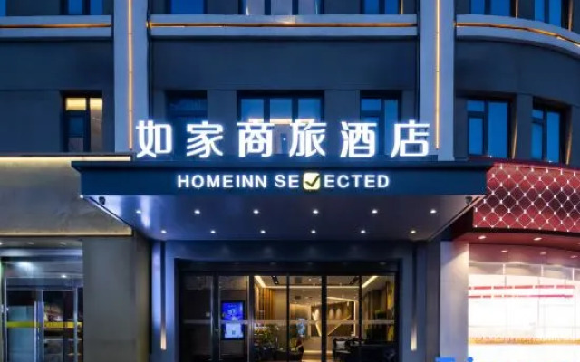 Homeinn Selected Hotel (Wanda Plaza High-speed Rail Station Store}t, Lianyungang)