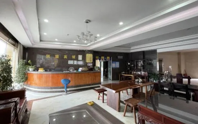 Yuexi Triumph Hotel