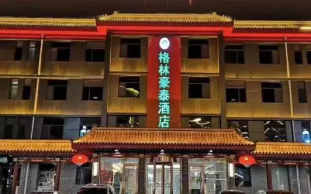 GreenTree Inn (Zhengding Ancient City)