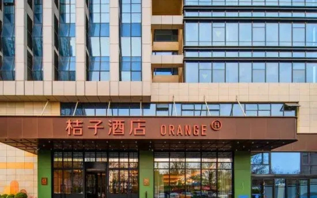 Orange Hotel (Handan Renmin Road)