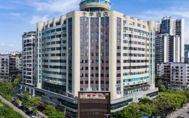 JI Hotel (Wuzhou Municipal Plaza)